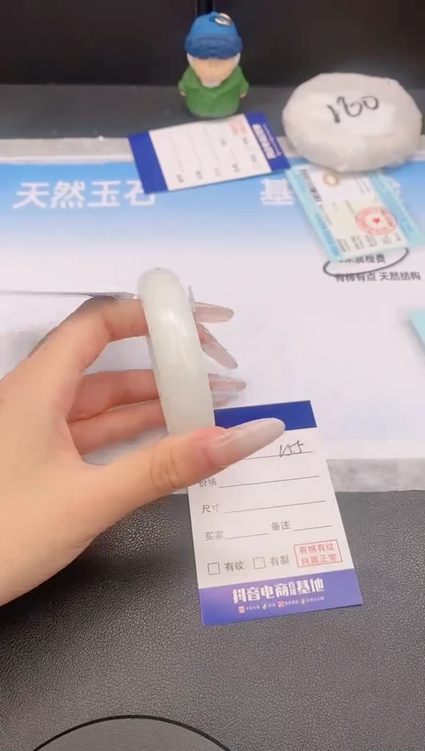 和田玉手镯未镶嵌6L55-52