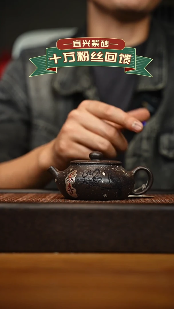 茶壶紫砂宜兴原矿 手工 紫砂壶容量160cc