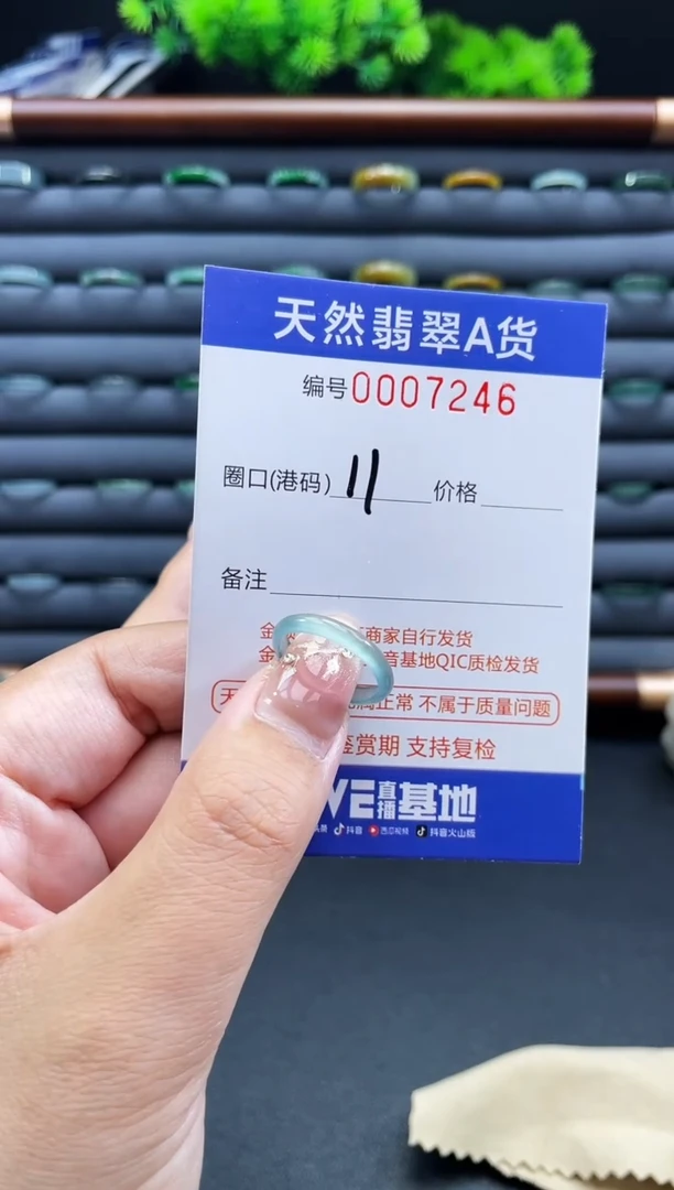 未镶嵌戒指翡翠戒圈