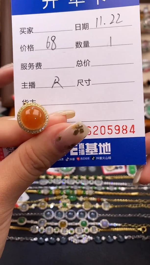 未镶嵌戒指翡翠天然A货翡翠6205984