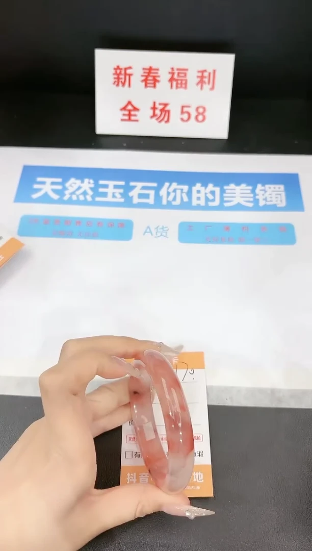 【闪购商品】石英质玉手镯未镶嵌170