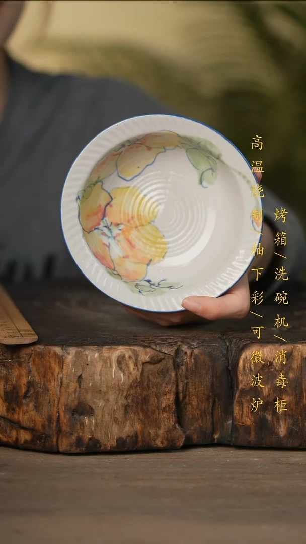 瓷片景德镇高温釉下彩可微波烤箱洗碗机