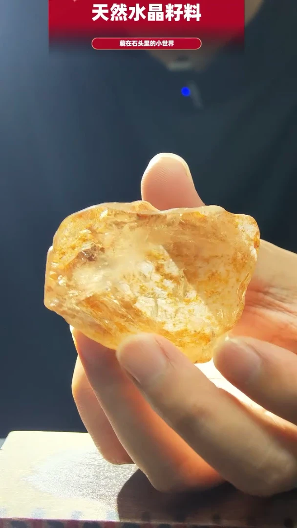 水晶珠宝半成品未镶嵌手把件5544