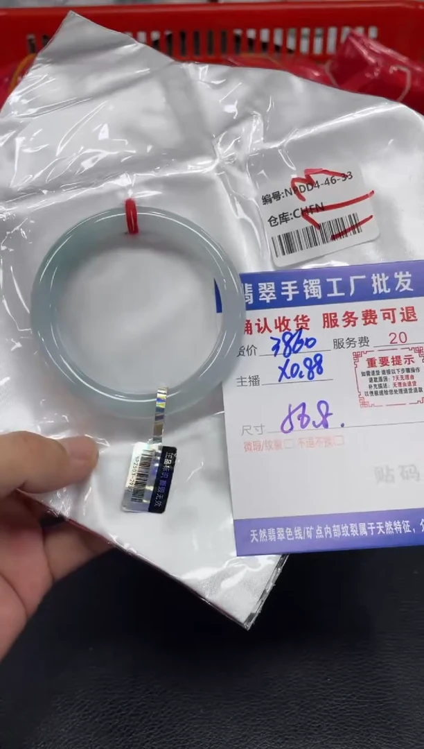 翡翠手镯未镶嵌翡翠手镯