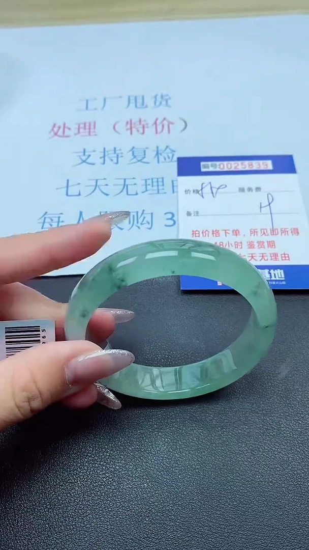 以实物为准00025839