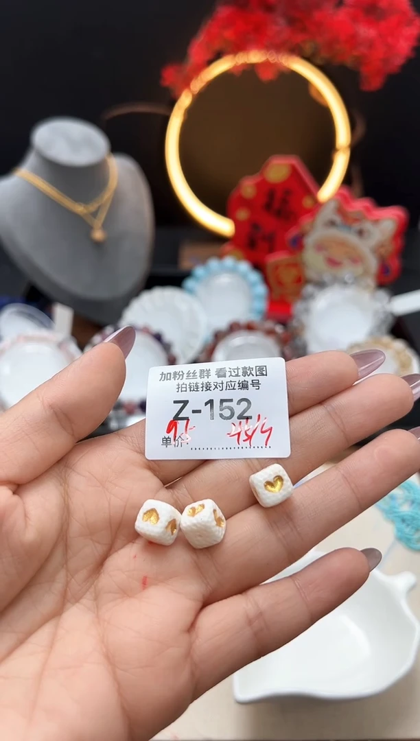 【闪购商品】水晶手串未镶嵌Z152配件一颗