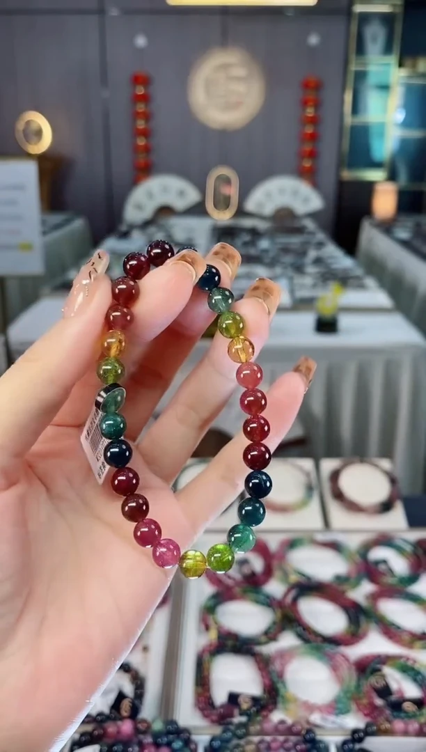 未镶嵌收藏级dan老矿色标单圈手串7mm+碧玺dan多样性发货一条