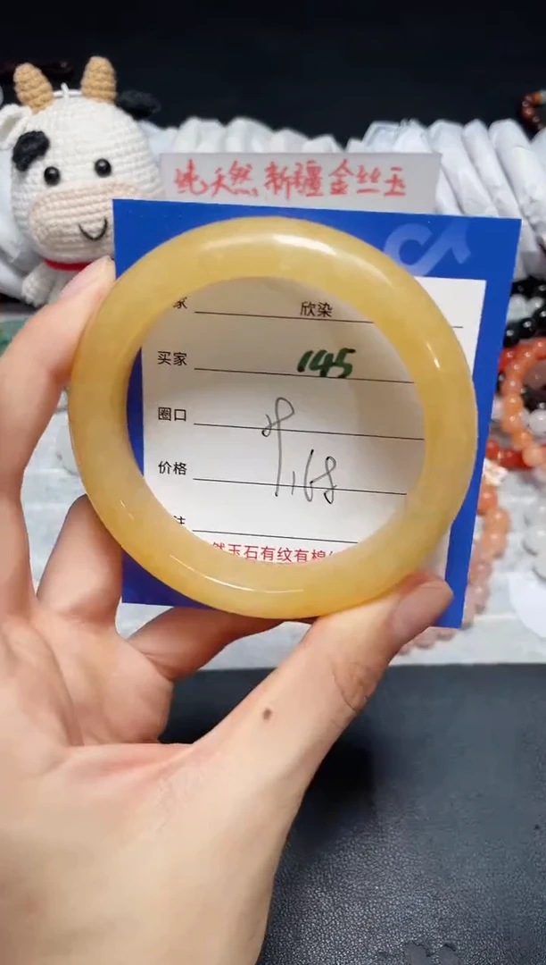 【闪购商品】石英质玉手镯未镶嵌145