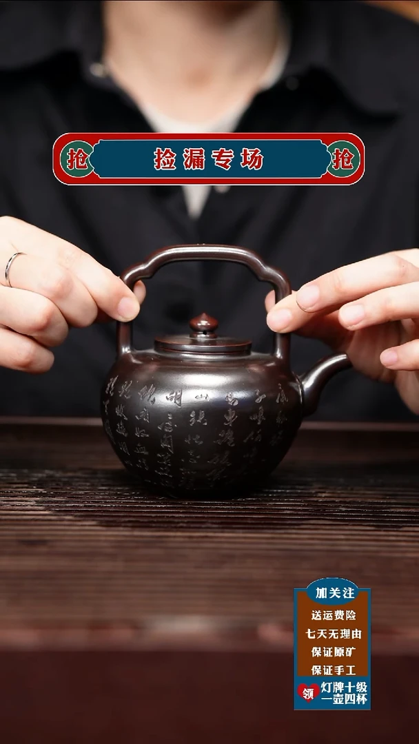 茶壶紫砂宜兴原矿紫砂茶壶