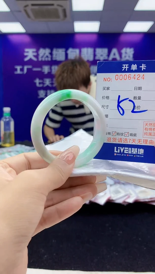 未镶嵌手镯翡翠AAAAAAAAAAAA