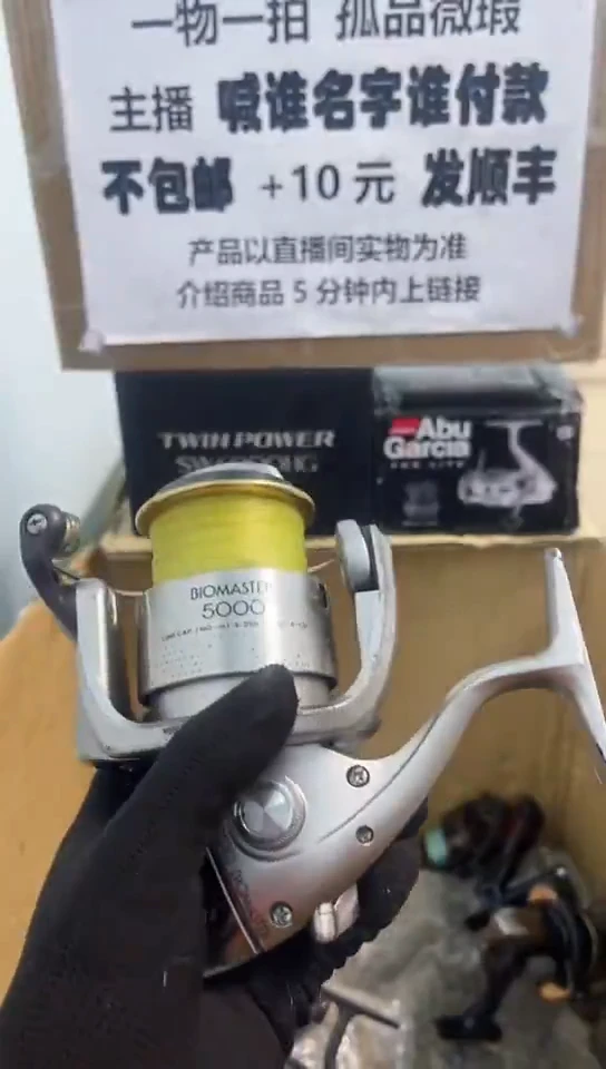 用****0亚钓鱼轮，微瑕孤品，成色，型号直播间讲解为准，看好再下单。