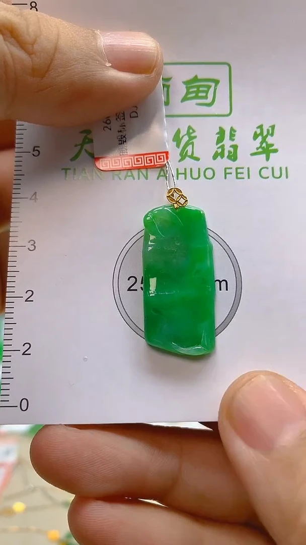 颈饰18K金镶嵌翡翠新号开播 全场乱卖