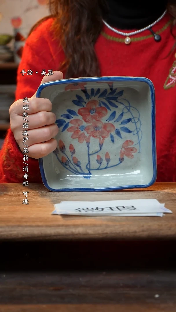 【闪购商品】陶瓷景德镇高温釉下彩手绘陶瓷盘子