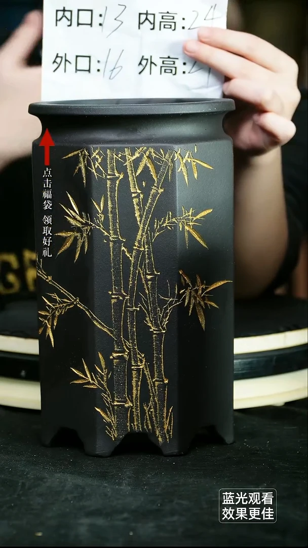 紫砂花盆黑泥刻绘竹井栏八方一个无托