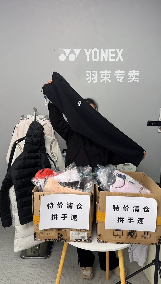 男长裤160084黑色M