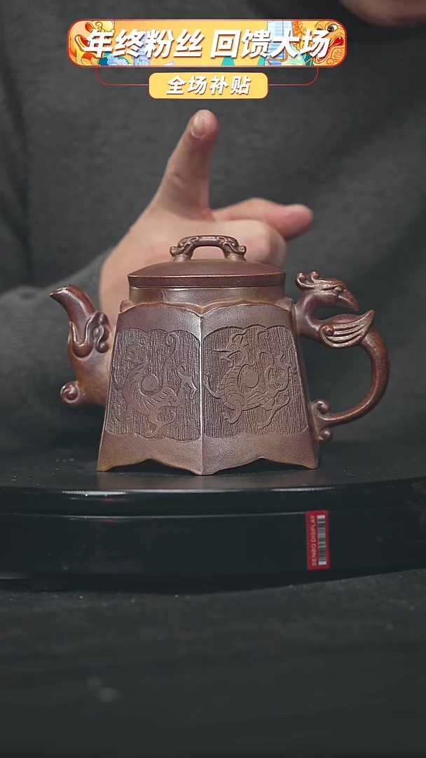 【闪购商品】宜兴原矿高端紫砂