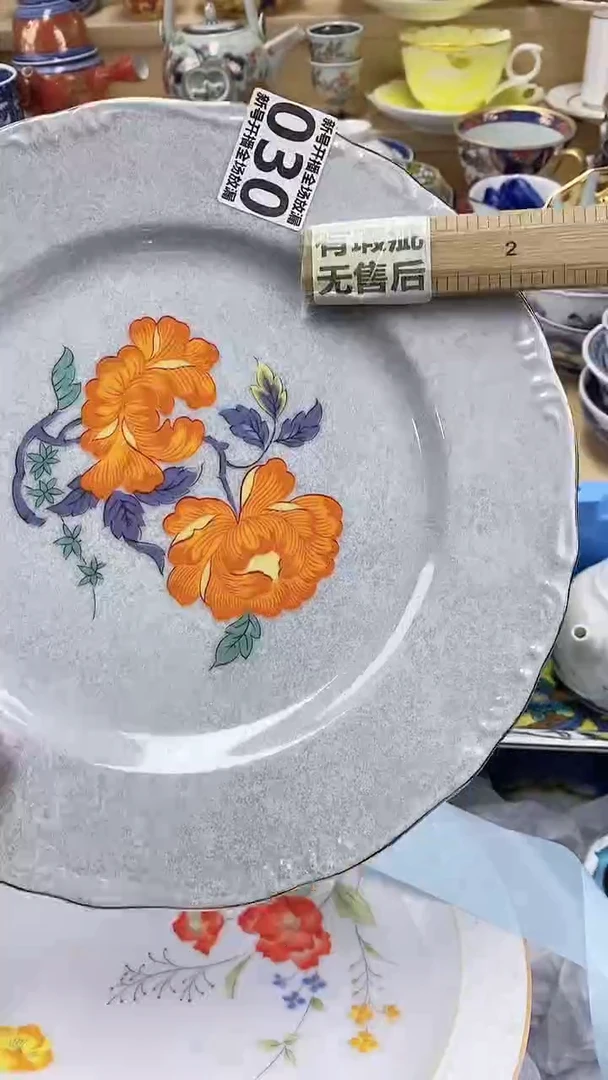 闪购名称闪购名称