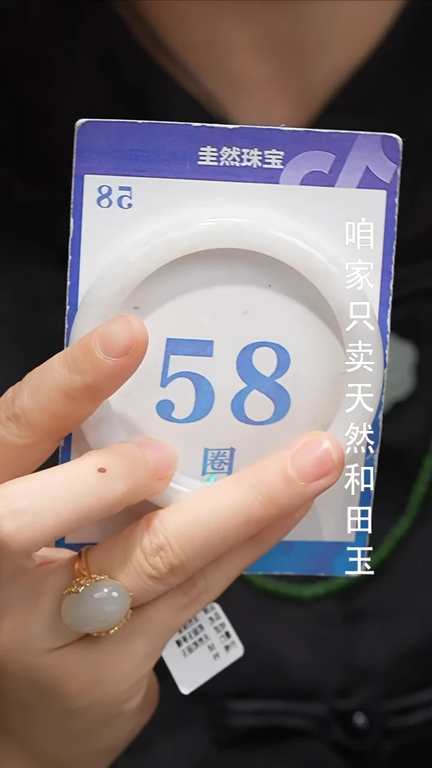 未镶嵌手镯和田玉101