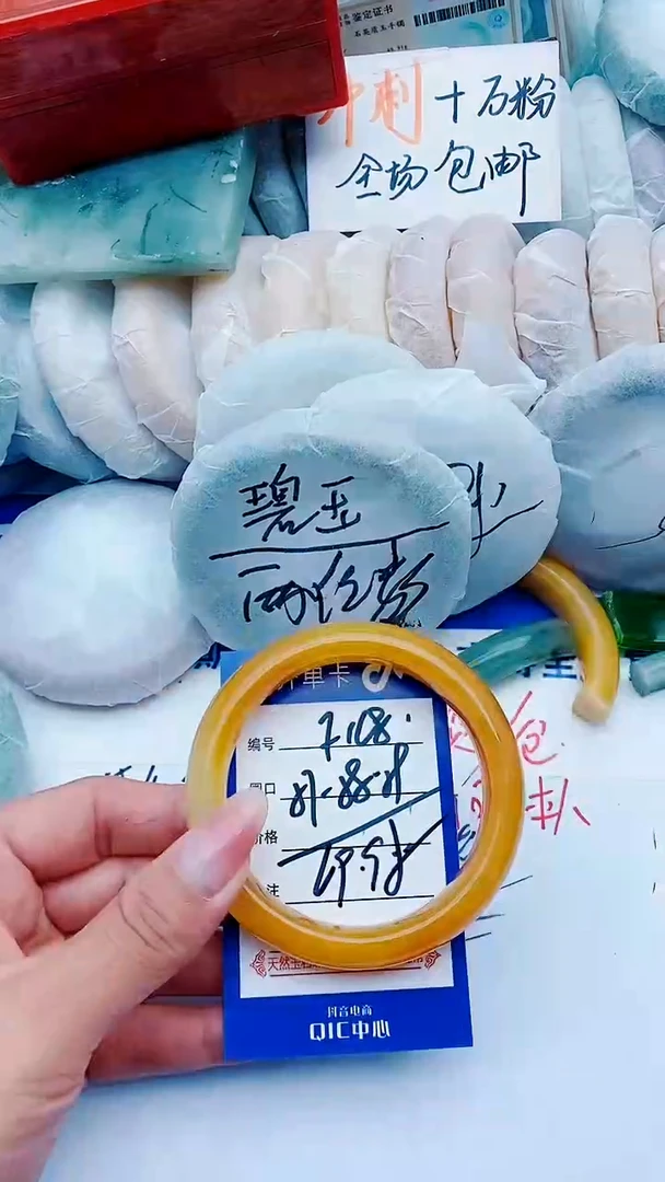 石英质玉手镯未镶嵌F168+57-58