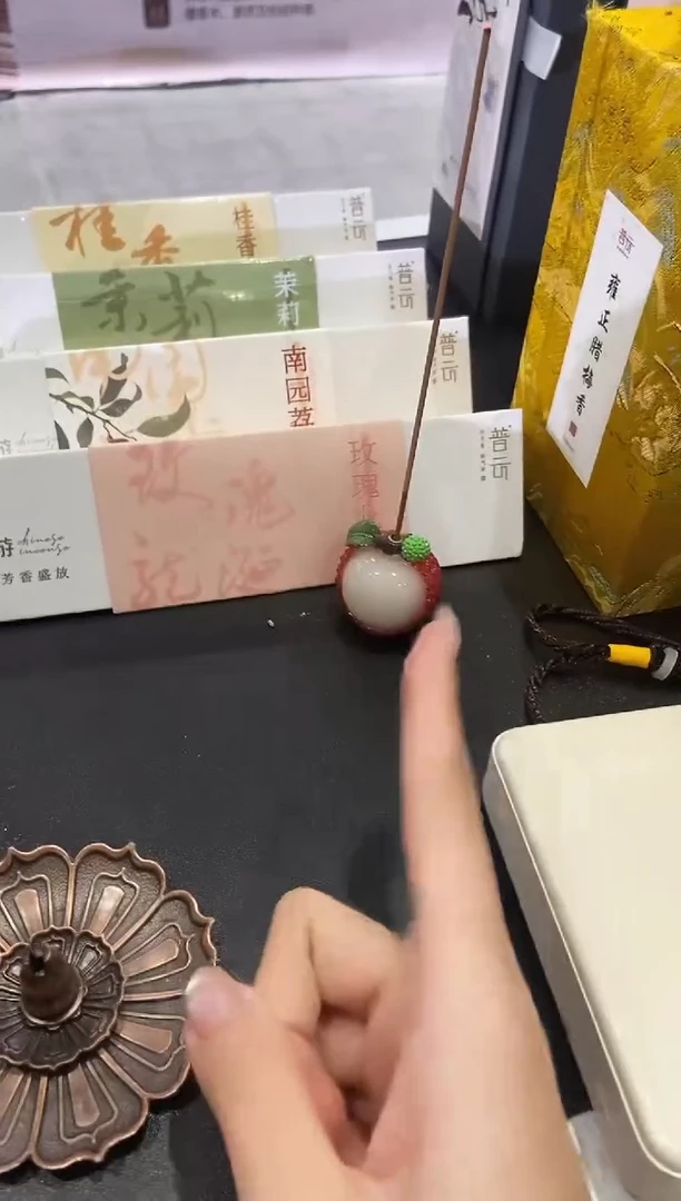 1荔香+玫瑰+桂花+茉莉线香30克各1盒+荔枝香插