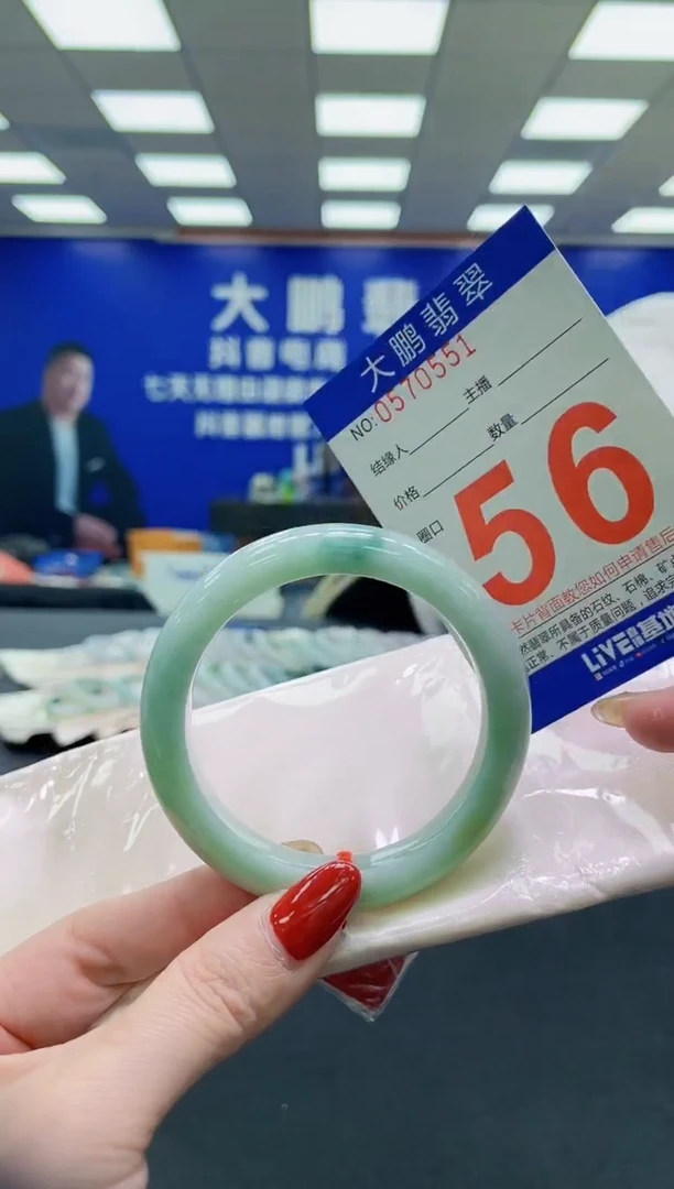 未镶嵌手镯翡翠AAAAAAAAAA