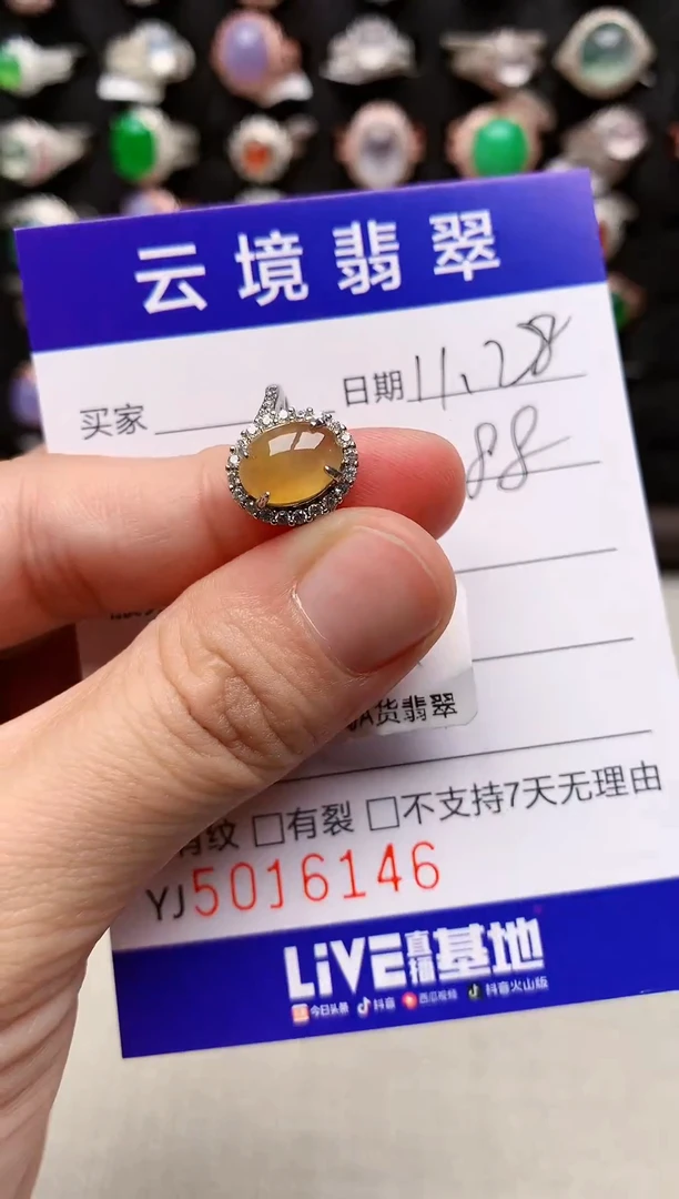 银S925镶嵌戒指翡翠6146