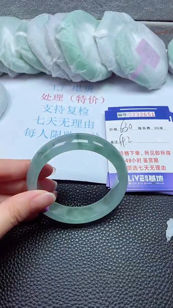 拍下以实物为准232651