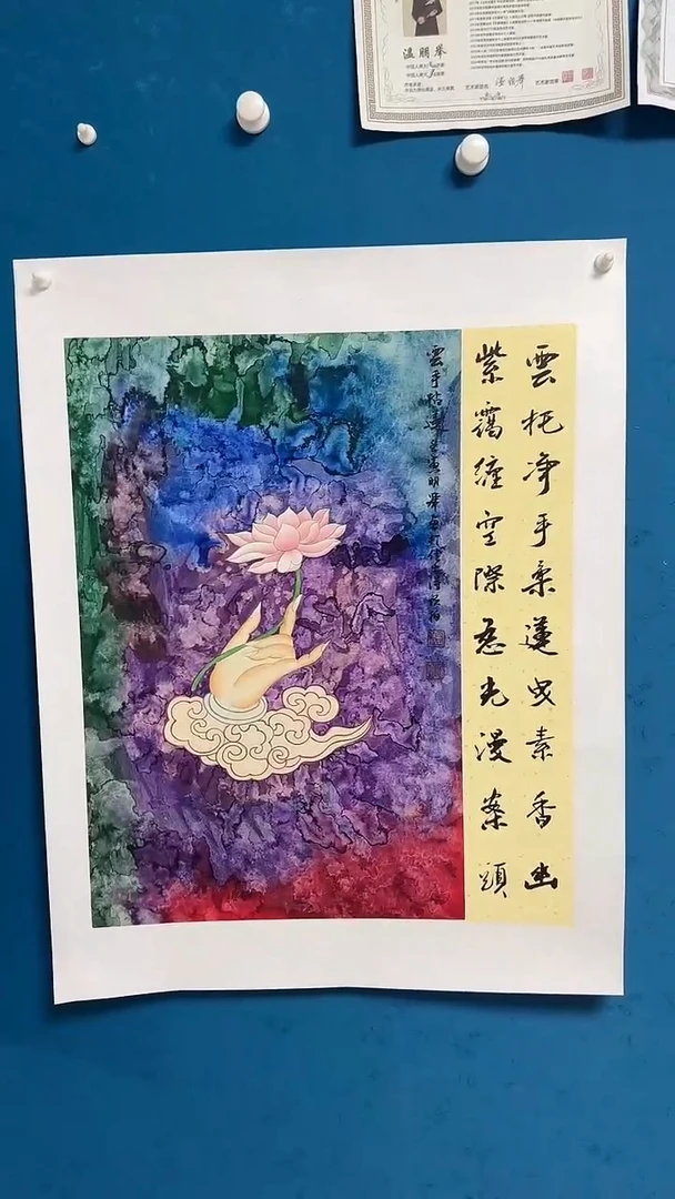 国画温朋举温朋举