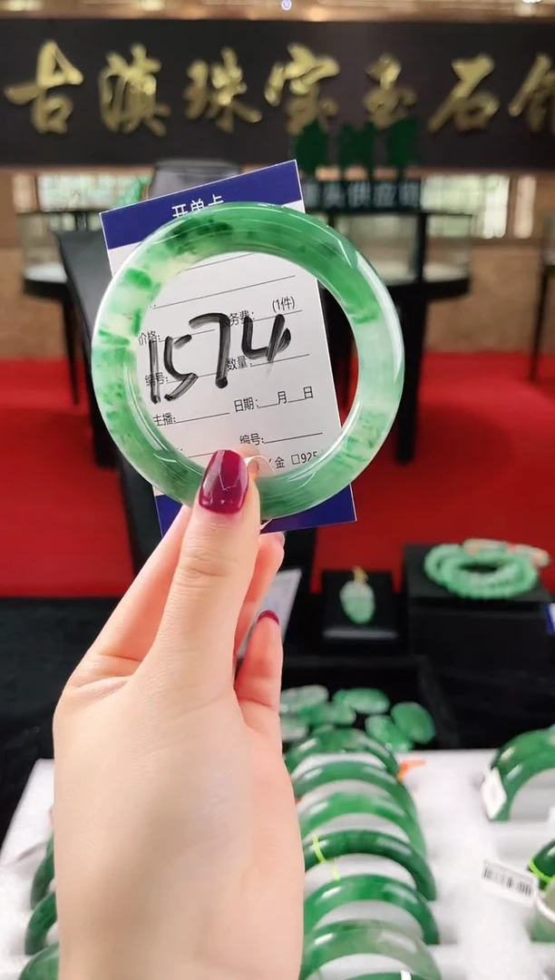 未镶嵌手镯石英质玉（非洲翠）微瑕，一经发货，运费不退介意勿拍