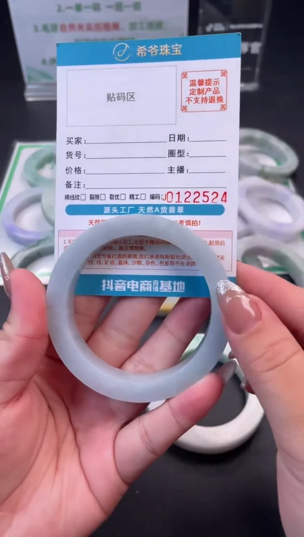 未镶嵌手镯定制翡翠点*手镯