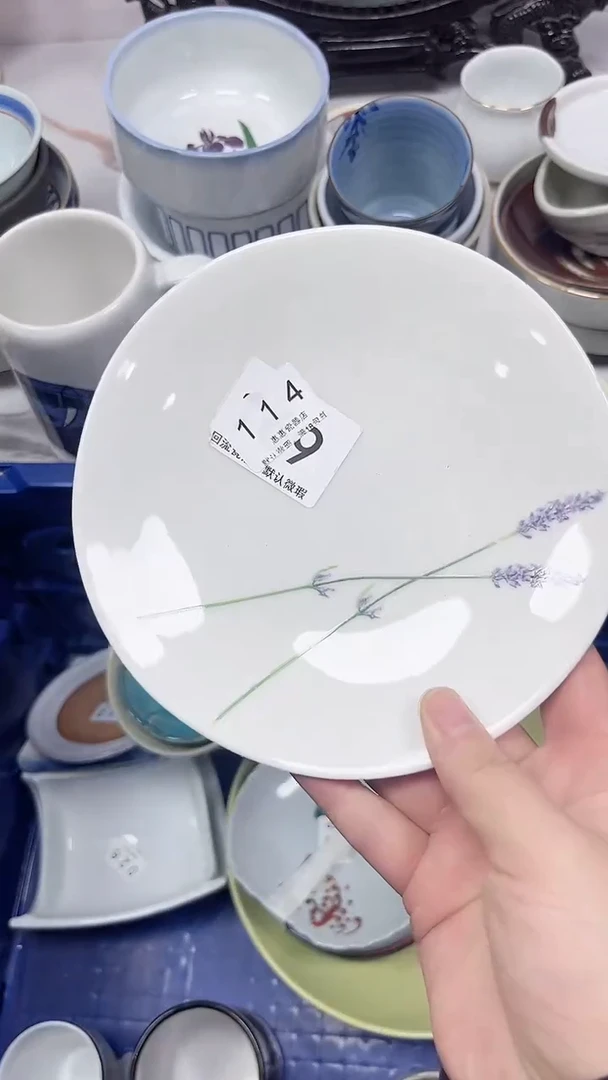 114回流瓷器，默认微瑕