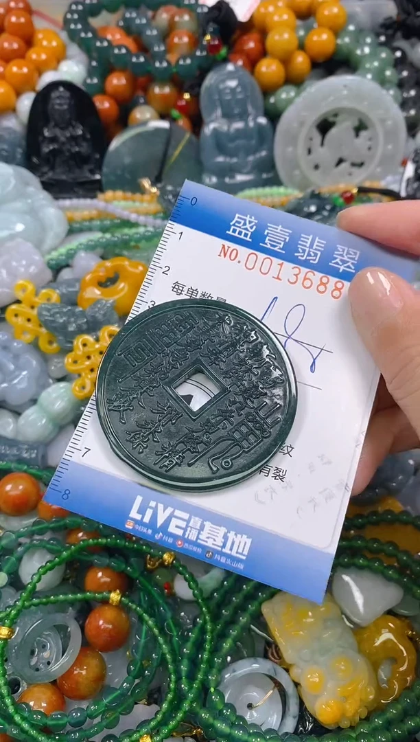 颈饰未镶嵌翡翠闪购0013688