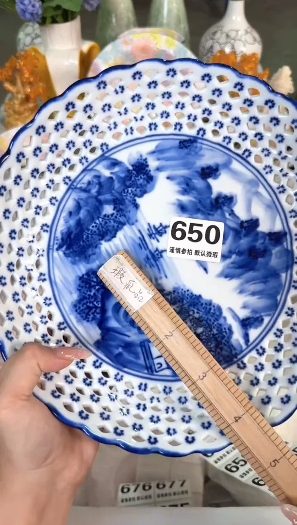 瓷片650默认微瑕15包邮库存1件