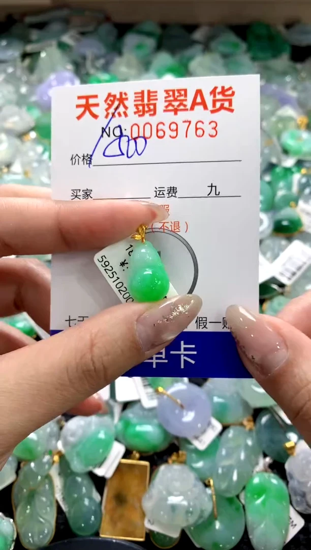 颈饰18K金镶嵌翡翠1111111111111111