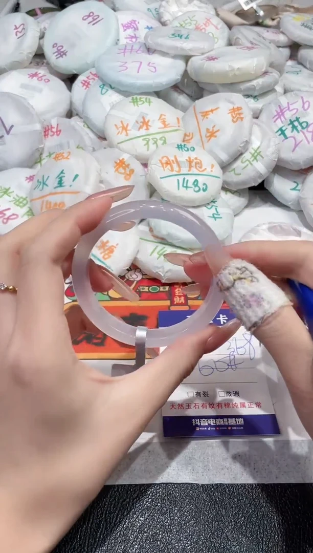 【闪购商品】玛瑙/玉髓手镯未镶嵌-22