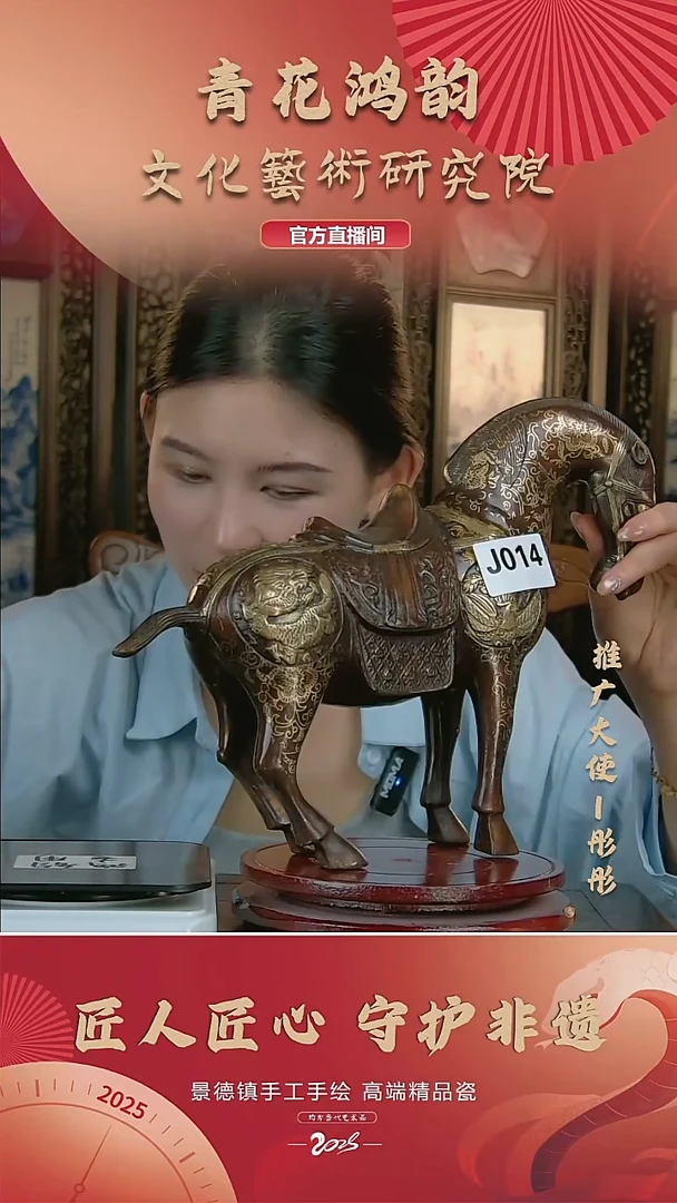 摆件景德镇陶瓷摆件J014配证书