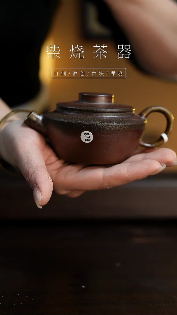 【闪购商品】878锦轮壶...........