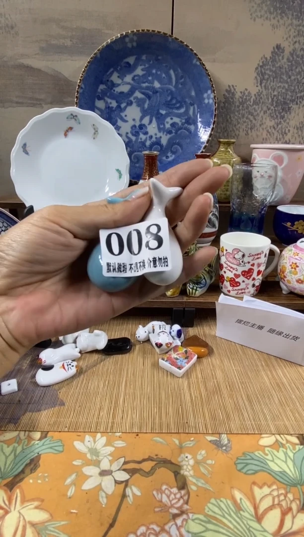 瓷片谷****9森的瓷器开播大吉