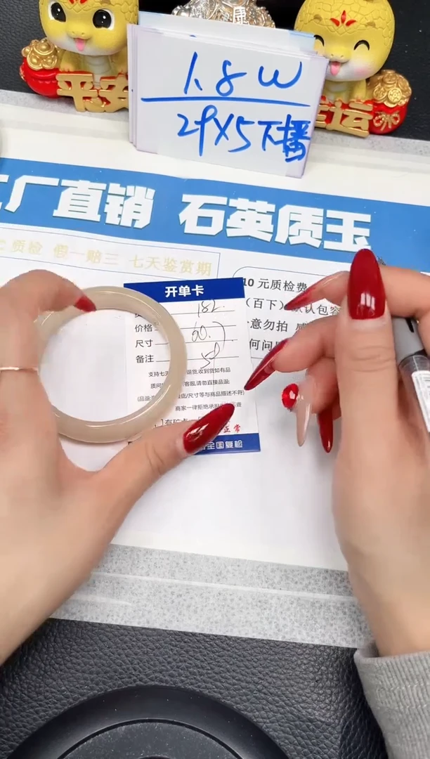 【闪购商品】石英质玉手镯未镶嵌182-60.7