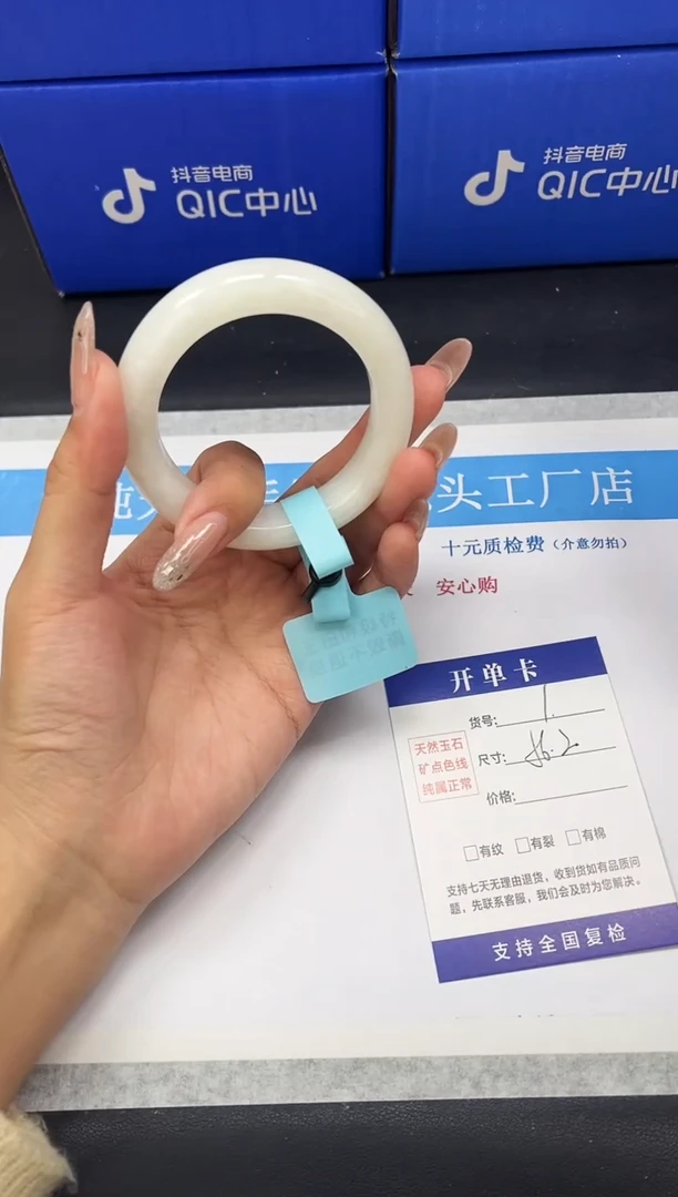 未镶嵌手镯和田玉HT1-56.2