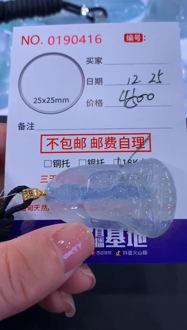 颈饰18K金镶嵌翡翠慕*！
