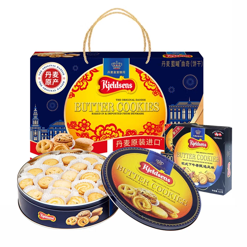 Kjeldsens/蓝罐丹麦曲奇饼干908g原装进口下午茶年货礼盒送礼品