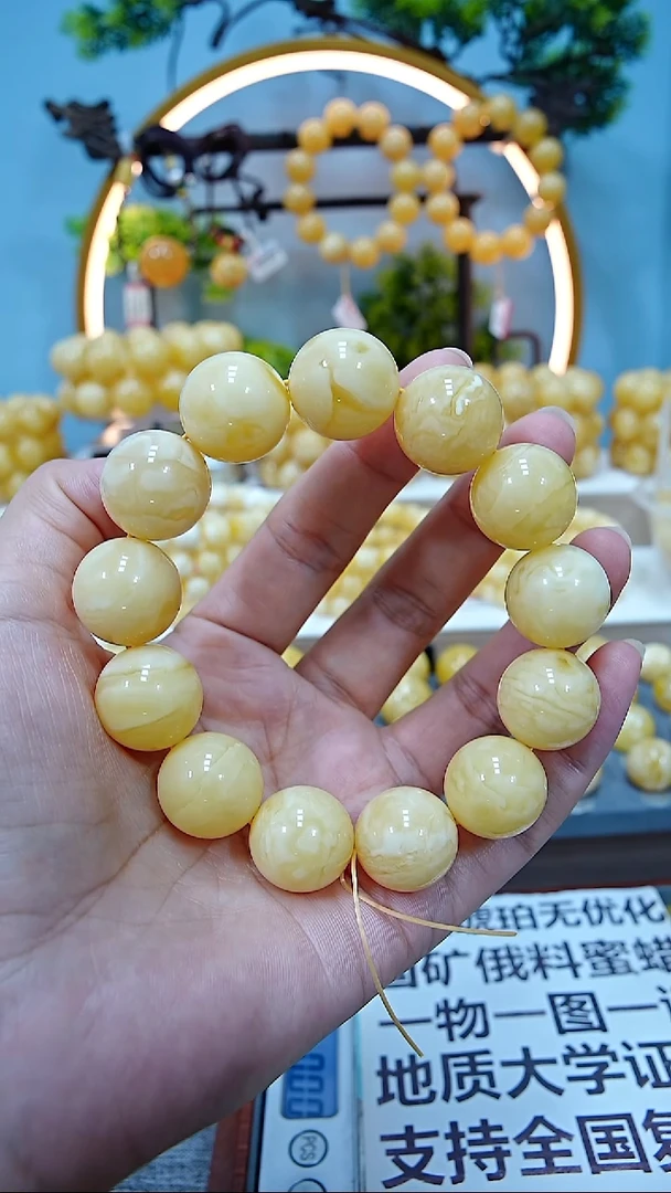 手串蜜蜡未镶嵌17+