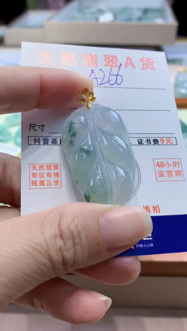 颈饰18K金镶嵌翡翠天然缅甸a货翡翠
