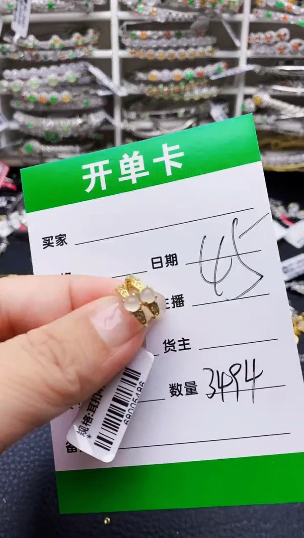 翡翠戒指银S925镶嵌3494