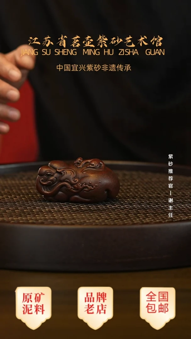 紫砂茶宠宜兴正品高端茶宠茶杯摆件