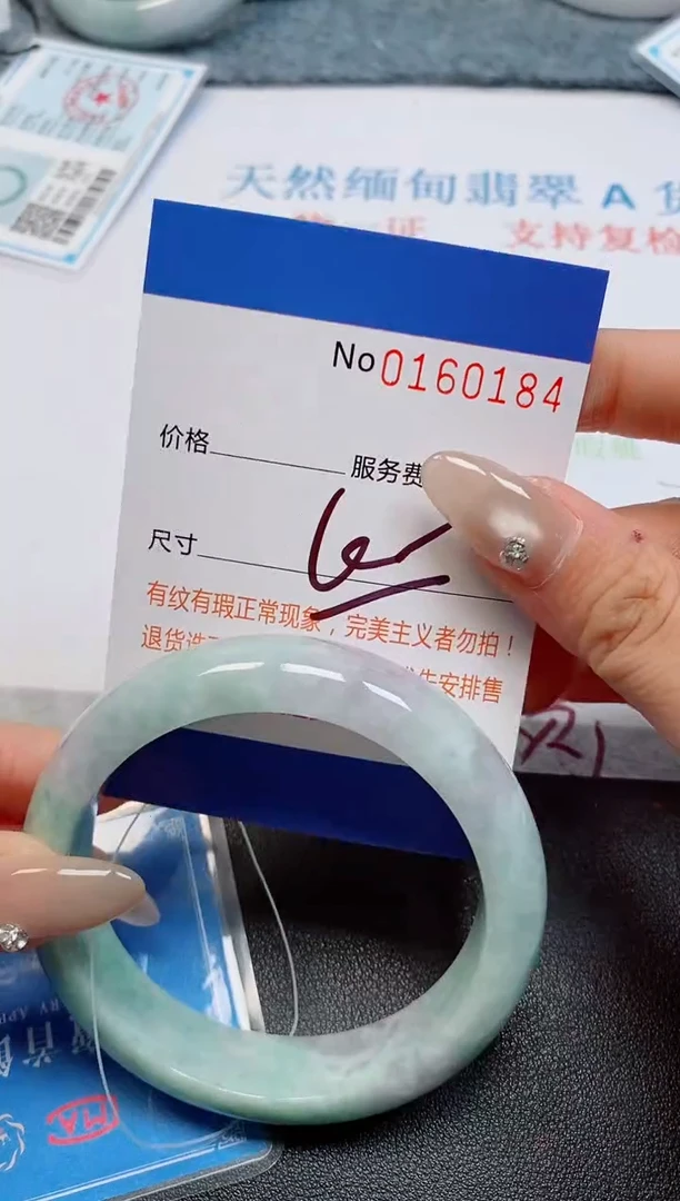 未镶嵌手镯翡翠天然缅甸翡翠160184