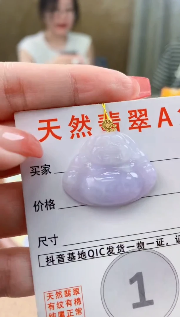 颈饰18K金镶嵌翡翠 天然A货翡翠挂件