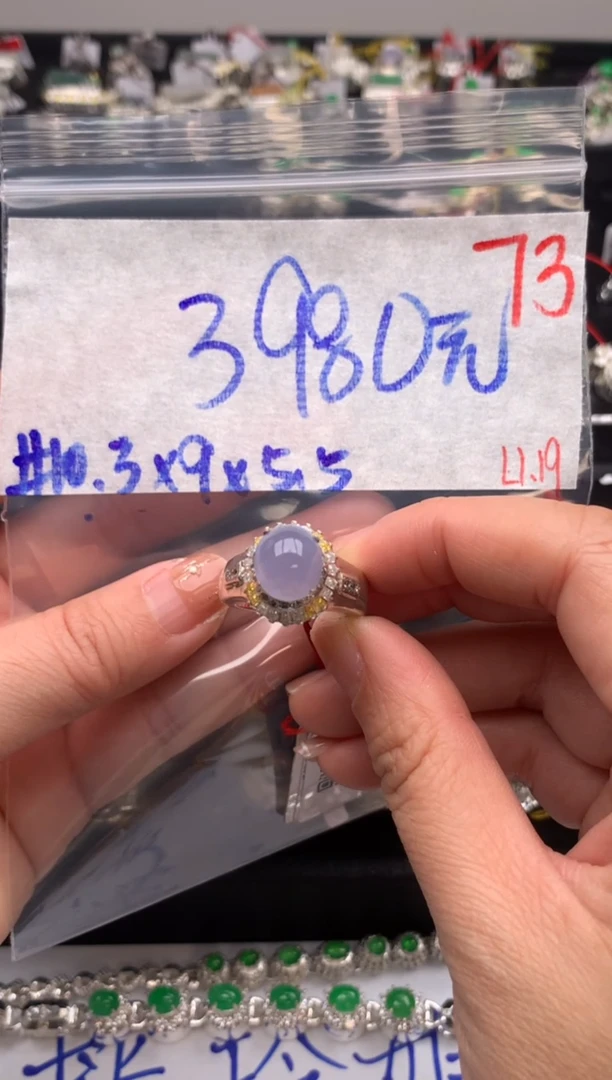 【闪购商品】定制翡翠未镶嵌毛货需精细抛光拍一发一