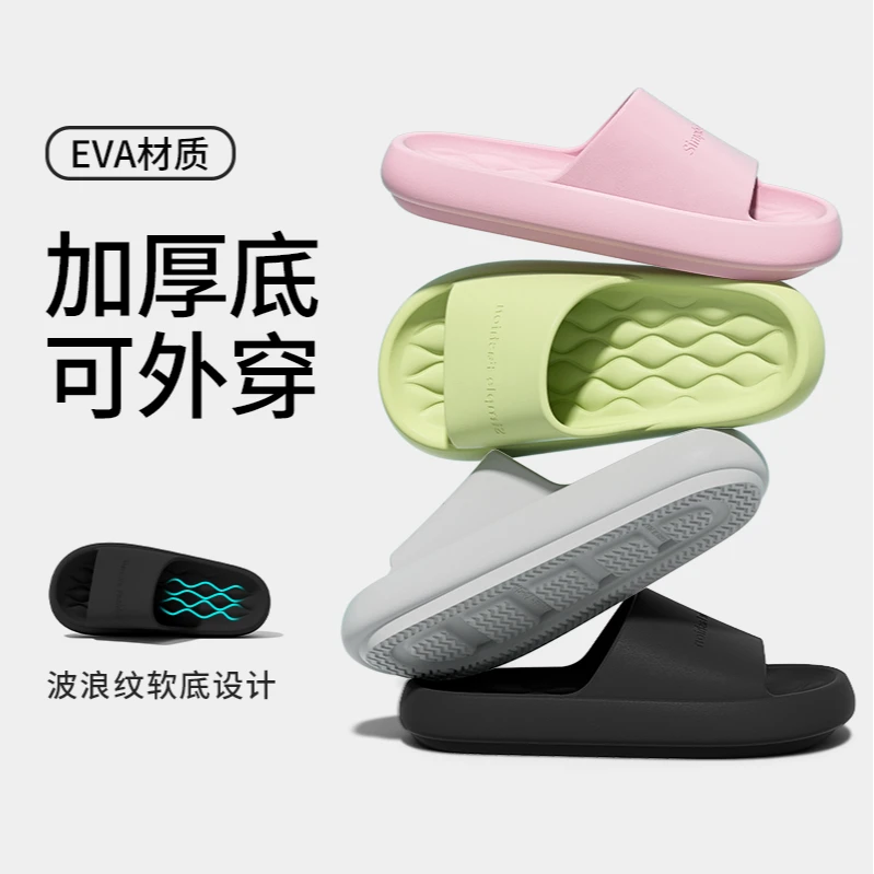 夏季情侣室内家居软底洗澡厚底eva浴室防滑D凉拖鞋男女士5714